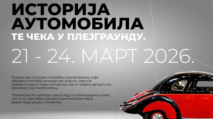 Izložba automobila i motora